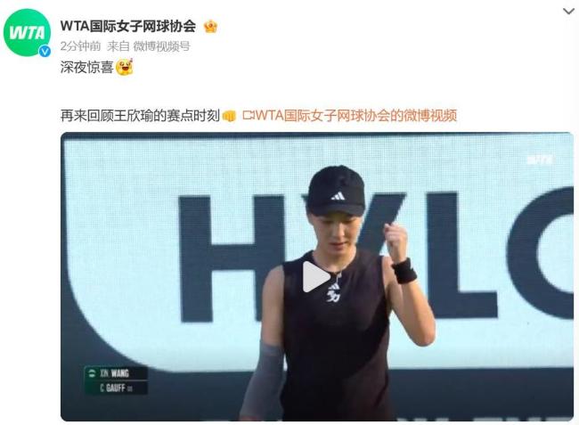 对手防守较 对手防守较